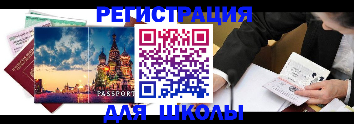 форма 3 в Лебедяни