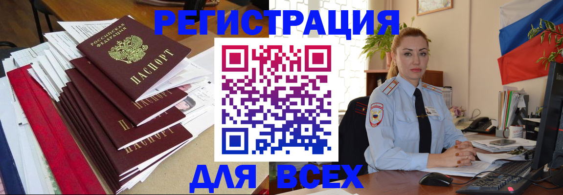 регистрация для школы в Лебедяни