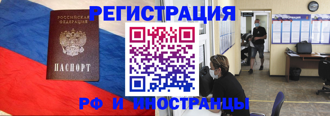 найти адрес прописки в Лебедяни